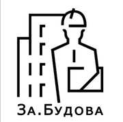 Запрошуємо на роботу майстрів із обробки укосів